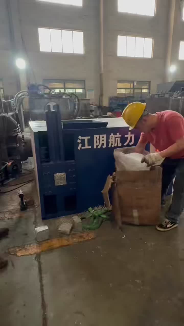 Scrap aluminum chip baler